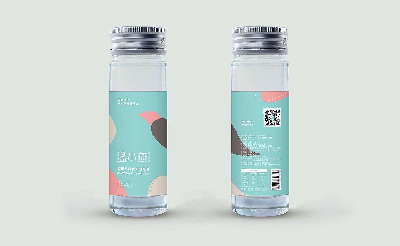 舟品牌 【 温小燕 + 燕窝品牌策划设计全案 】（图ZMjE3MDAxMzI0） - 包装 - 站酷设计师舟品牌原创素材 - 站酷ZCOOL