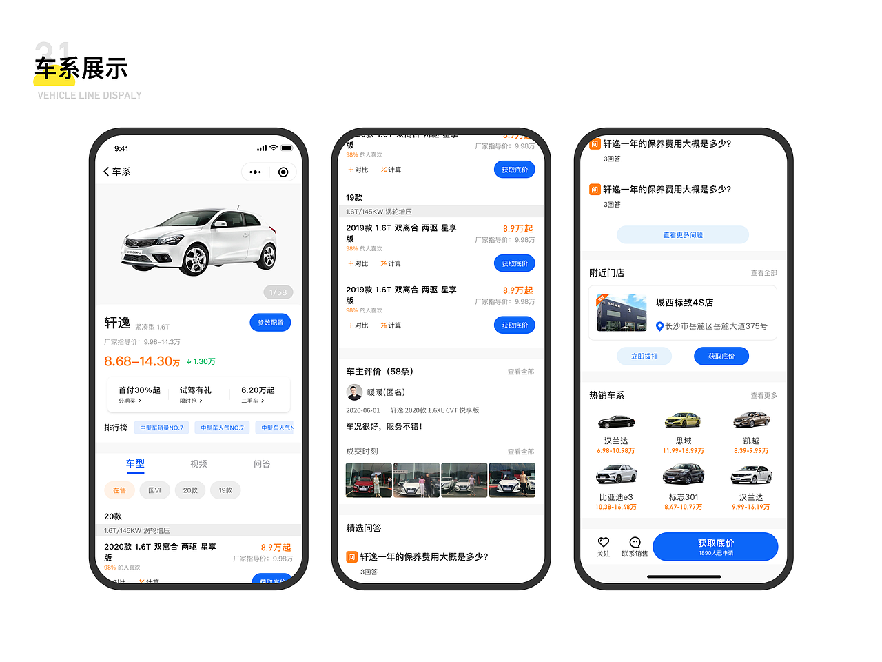 2020作品集（图ZMjI2NTAzMTA4） - APP界面 - 站酷设计师宇子酱原创素材 - 站酷ZCOOL