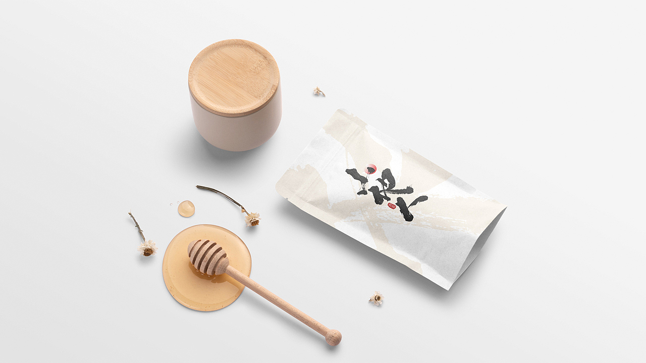 毫克字迹 · 二〇二〇字体设计精选