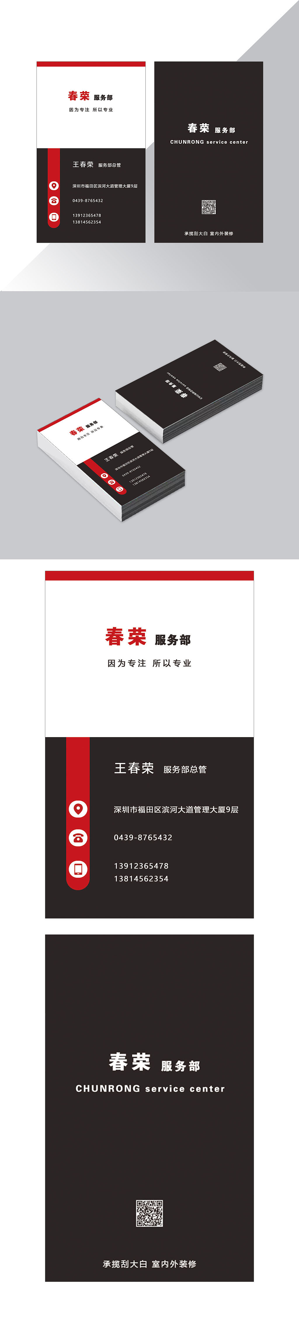 名片练习（图ZMjY5NTM4NTA4） - 其他平面 - 站酷设计师王恬恬原创素材 - 站酷ZCOOL