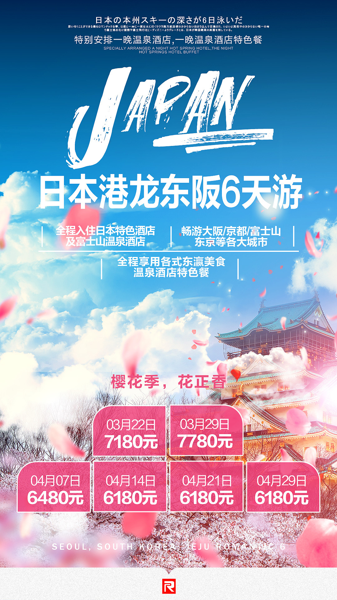 微图小广告