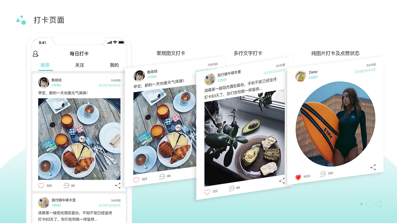 作品集（图ZMTIwMzAxODQ0） - APP界面 - 站酷设计师Ouiii由衣原创素材 - 站酷ZCOOL