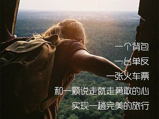 穷开心