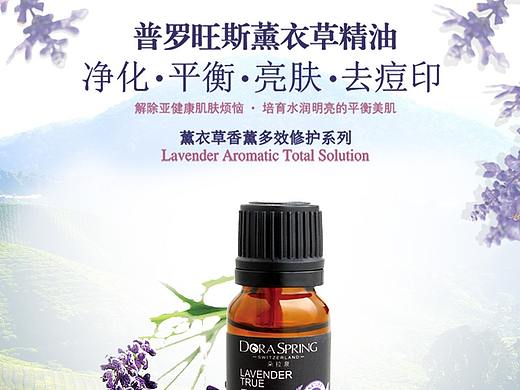 钻展（个人主页-ZMzEwMTYxOTY=） - 运营设计 - 站酷设计师Z95612145原创素材 - 站酷ZCOOL