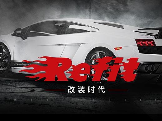 工作期间公司天猫首页作品