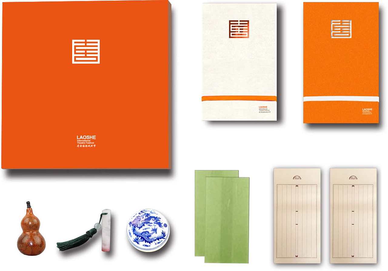 老舍國際戲劇節(jié)文創(chuàng)衍生品（圖ZMjA0Mjg0MDYw） - 宣傳物料 - 站酷設(shè)計師奕天才原創(chuàng)素材 - 站酷ZCOOL
