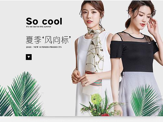 服装页面(个人主页-ZNDg0OTQ3Mjg=) - 休闲/流行服饰 - 站酷设计师做回自己227原创素材 - 站酷ZCOOL