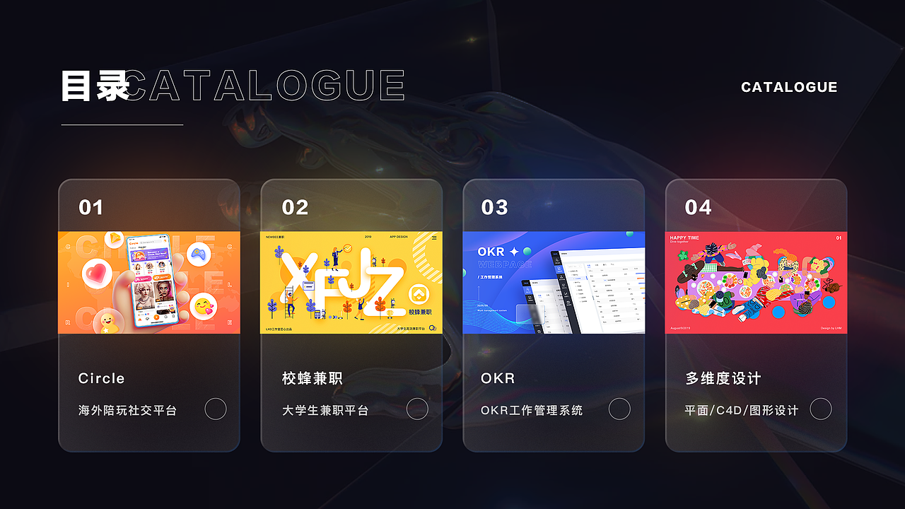 2021作品集整理（图ZMjc5NTc5OTky） - APP界面 - 站酷设计师北语无原创素材 - 站酷ZCOOL