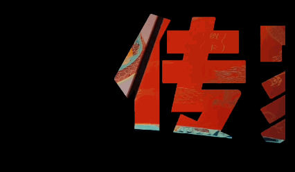 【传家和集】纪念日礼盒（图ZMjgwNjY4OTUy） - 商业插画 - 站酷设计师唐意TY原创素材 - 站酷ZCOOL
