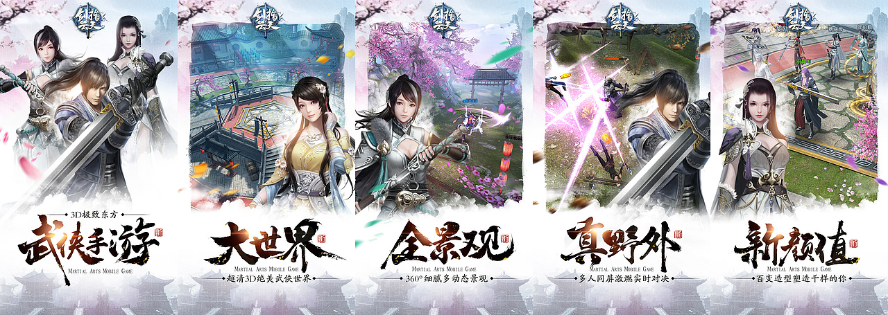 真人海报以及游戏Banner四套（图ZNjM3Njk0MDA=） - 运营设计 - 站酷设计师罡任原创素材 - 站酷ZCOOL