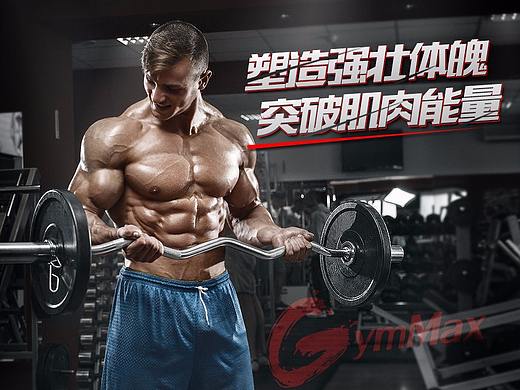 健乐多-无线首页（个人主页-ZMjgyOTQ1NDQ=） - 电商 - 站酷设计师vip_chentx原创素材 - 站酷ZCOOL