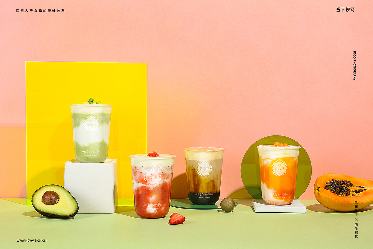 食物的色彩偏执狂（图ZMTI1ODcwMzUy） - 产品摄影 - 站酷设计师当下视觉摄影原创素材 - 站酷ZCOOL