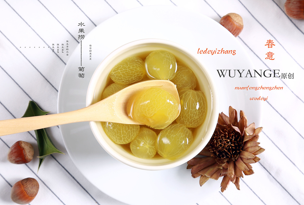 水果罐头（图ZMTUwODY1MDE2） - 产品摄影 - 站酷设计师我是张美美原创素材 - 站酷ZCOOL