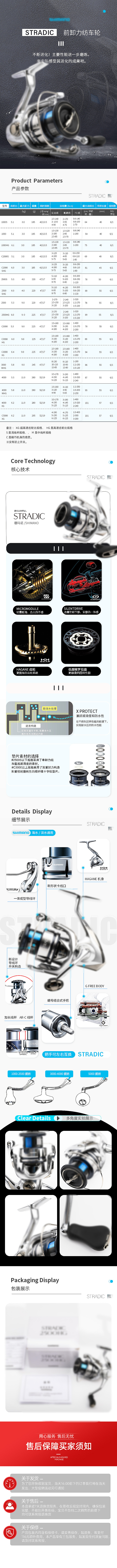 淘宝详情页 产品尺寸图（图ZMjEzMzk1MTY4） - 电商 - 站酷设计师粉丝汤原创素材 - 站酷ZCOOL
