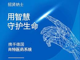 公众号视觉设计