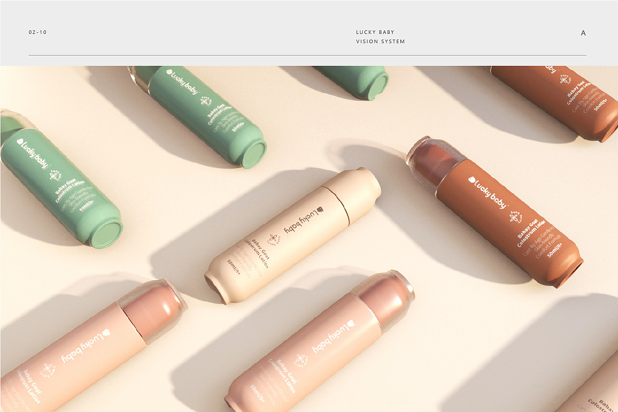 luckybaby品牌视觉策划