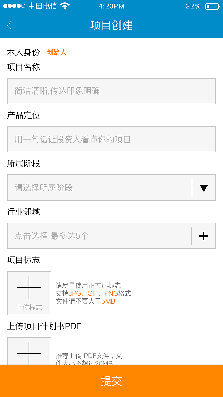 资本家（图ZNTc3ODE3NTY=） - APP界面 - 站酷设计师410934762原创素材 - 站酷ZCOOL