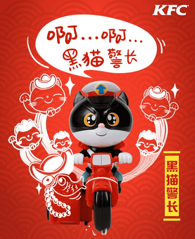 肯德基kids（图ZNzA2MTgzMDQ=） - 商业插画 - 站酷设计师游宝鱼儿原创素材 - 站酷ZCOOL