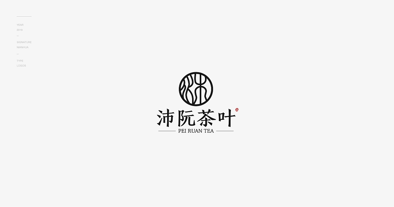 Logo设计合辑（一）（图ZMTQwNDI5ODI0） - Logo - 站酷设计师年画青春原创素材 - 站酷ZCOOL