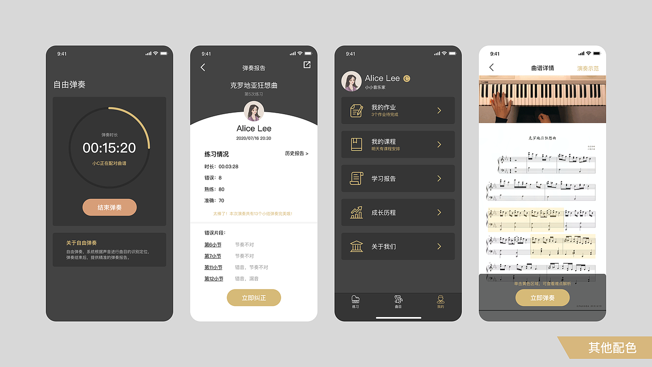 【作品集】 2020（图ZMjQ5NzgwNDIw） - 宣传物料 - 站酷设计师drolive原创素材 - 站酷ZCOOL