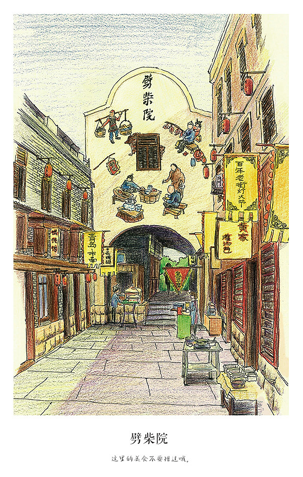 青岛风景彩铅手绘明信片（图ZMjUxNDM4Njky） - 商业插画 - 站酷设计师小末梢xomoso原创素材 - 站酷ZCOOL