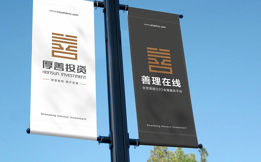 金融投资标志、LOGO、VI设计 金融投资画册设计