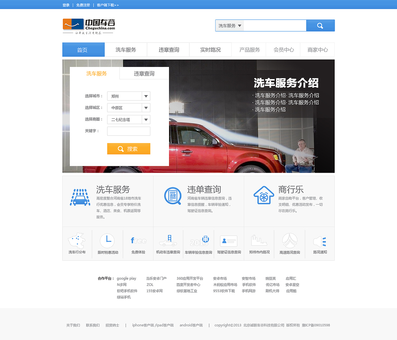 各种各样的各版网站首页（图ZMTY1Njk2MDA=） - 门户网站 - 站酷设计师琉影间原创素材 - 站酷ZCOOL