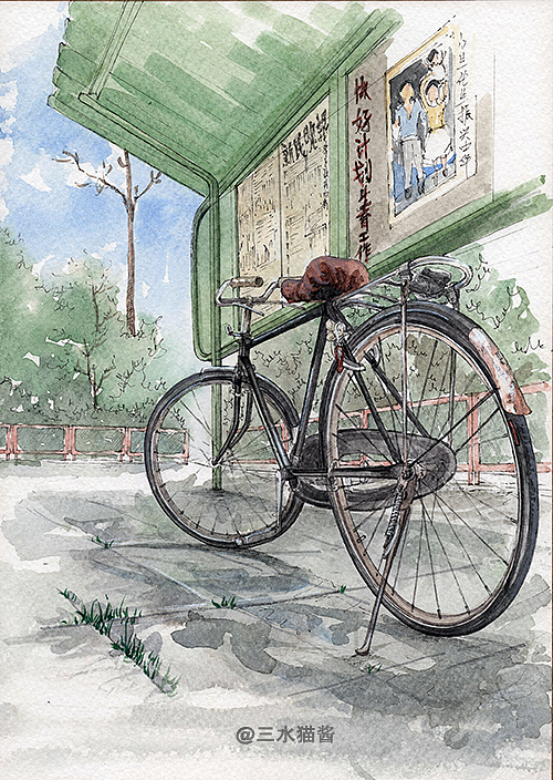 自行车
