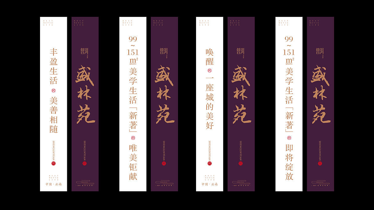 地产 洋房（图ZMTEwNjY4Mjk2） - 品牌 - 站酷设计师下一页的我1870原创素材 - 站酷ZCOOL