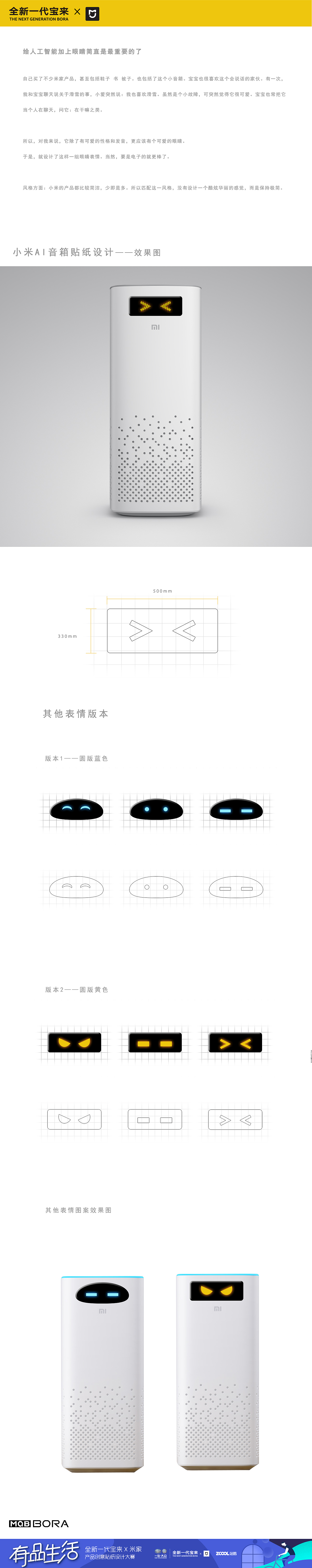 让眼睛带上情感（图ZMTI2MDc0Nzky） - 图案 - 站酷设计师番茄头原创素材 - 站酷ZCOOL