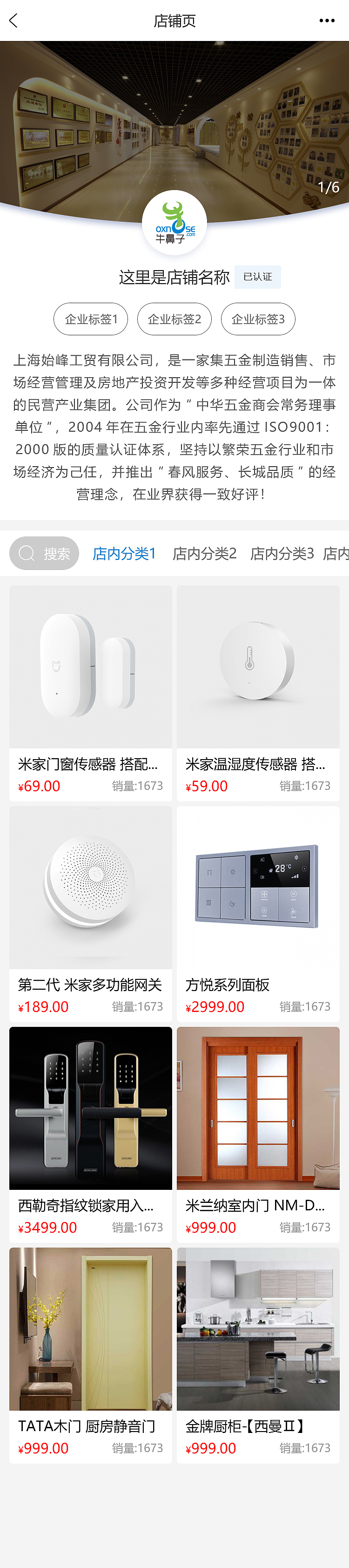 建装H5（图ZMTgyOTg1MjA0） - APP界面 - 站酷设计师韩某某某某某原创素材 - 站酷ZCOOL