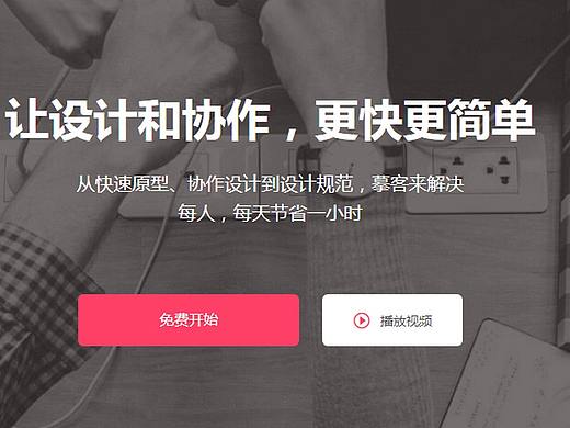 电商管理系统原型分享- E-Market