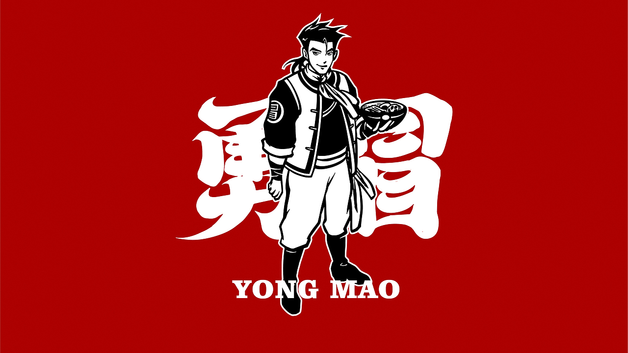 野核出品 | 勇冒·红油冒菜(图ZMjM0NzQ0NjIw) - 品牌 - 站酷设计师野核原创素材 - 站酷ZCOOL