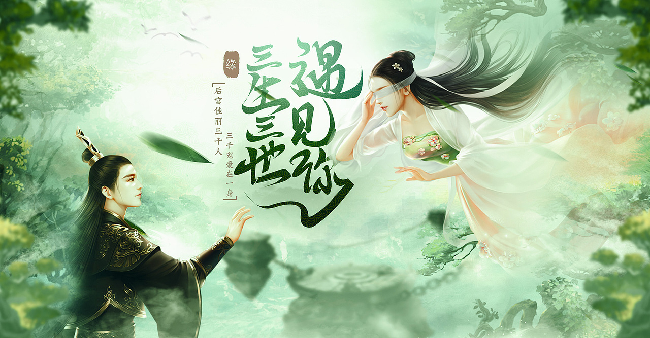 游戏banner（图ZMTA0NjU5MzA0） - 运营设计 - 站酷设计师跨越过石代原创素材 - 站酷ZCOOL