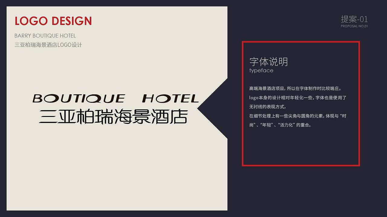 VI改版作品（图ZMTQ2MjI3ODEy） - 品牌 - 站酷设计师Sssssoar原创素材 - 站酷ZCOOL