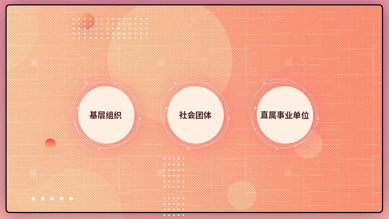 青少年活动中心