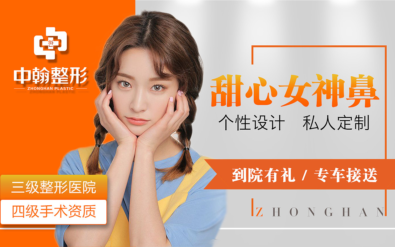 医美头图3月版（图ZMTg1ODk3OTIw） - 其他平面 - 站酷设计师L小梅子原创素材 - 站酷ZCOOL