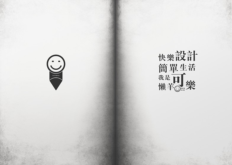 字迹·选（图ZNTUxNDU1Ng==） - 字体/字形 - 站酷设计师懒羊可乐原创素材 - 站酷ZCOOL