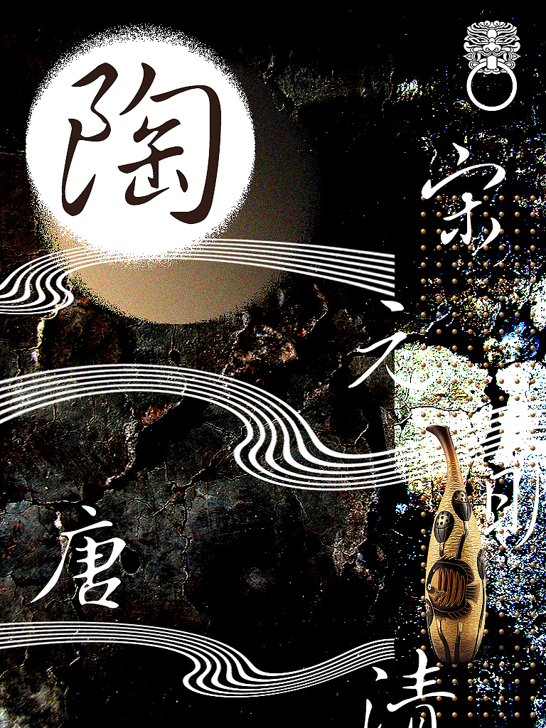 海报练习（图ZMTc2NDE0NDQw） - 海报 - 站酷设计师水漾年华原创素材 - 站酷ZCOOL