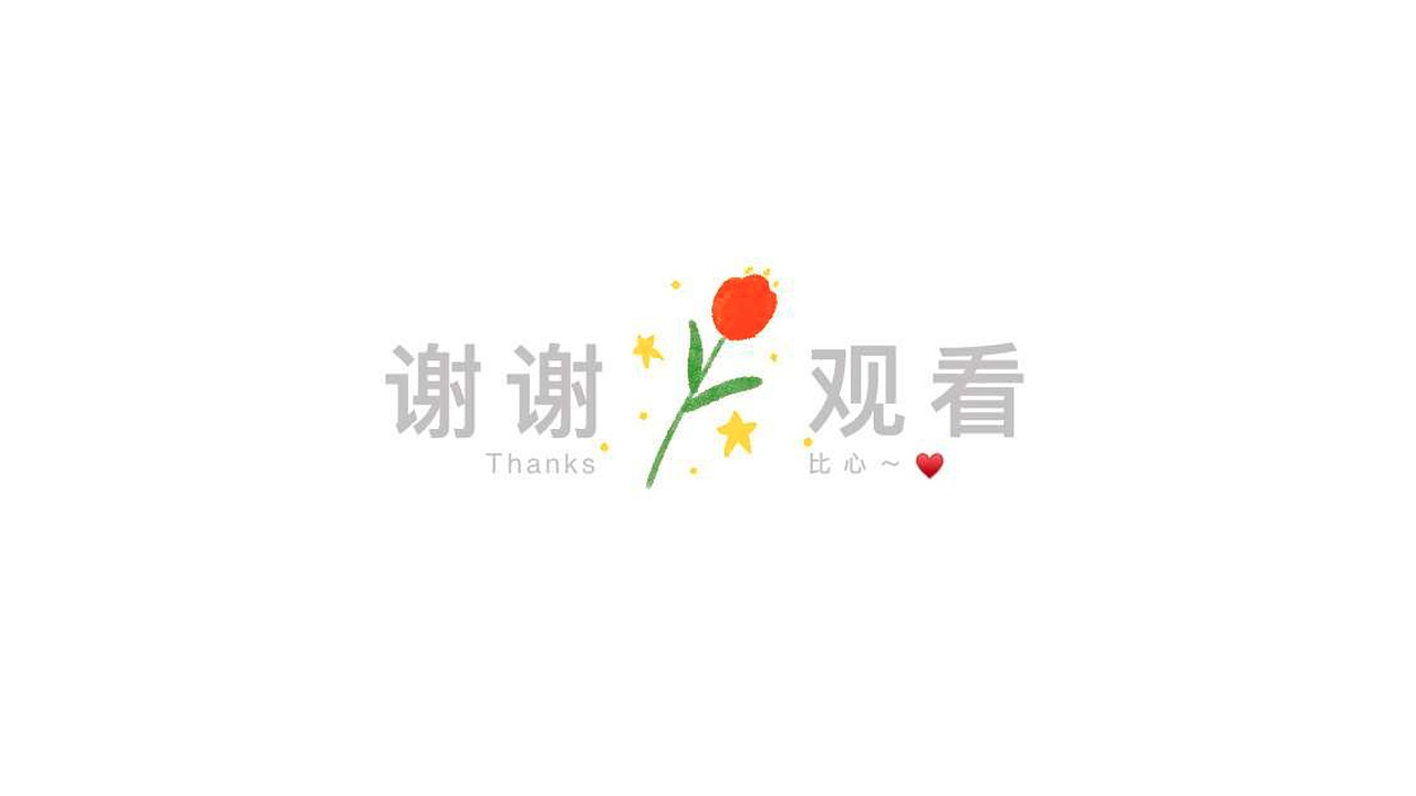 2022插画简历/作品集（图ZMjkxNzcyMjQw） - 创作习作 - 站酷设计师闫小婷原创素材 - 站酷ZCOOL