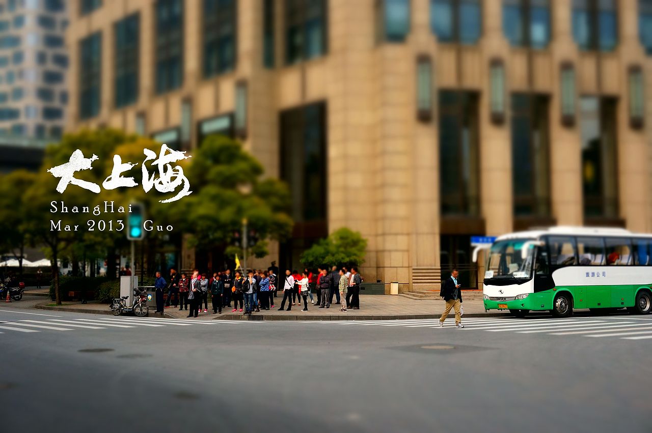 大上海&小上海（图ZODc4MjIzMg==） - 风光摄影 - 站酷设计师CHEN陳GUO原创素材 - 站酷ZCOOL