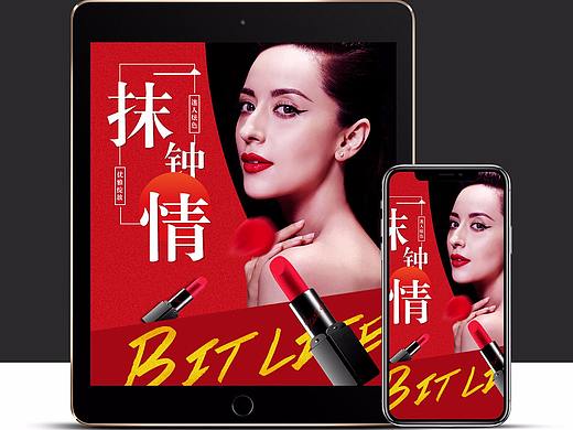 口红详情第二个