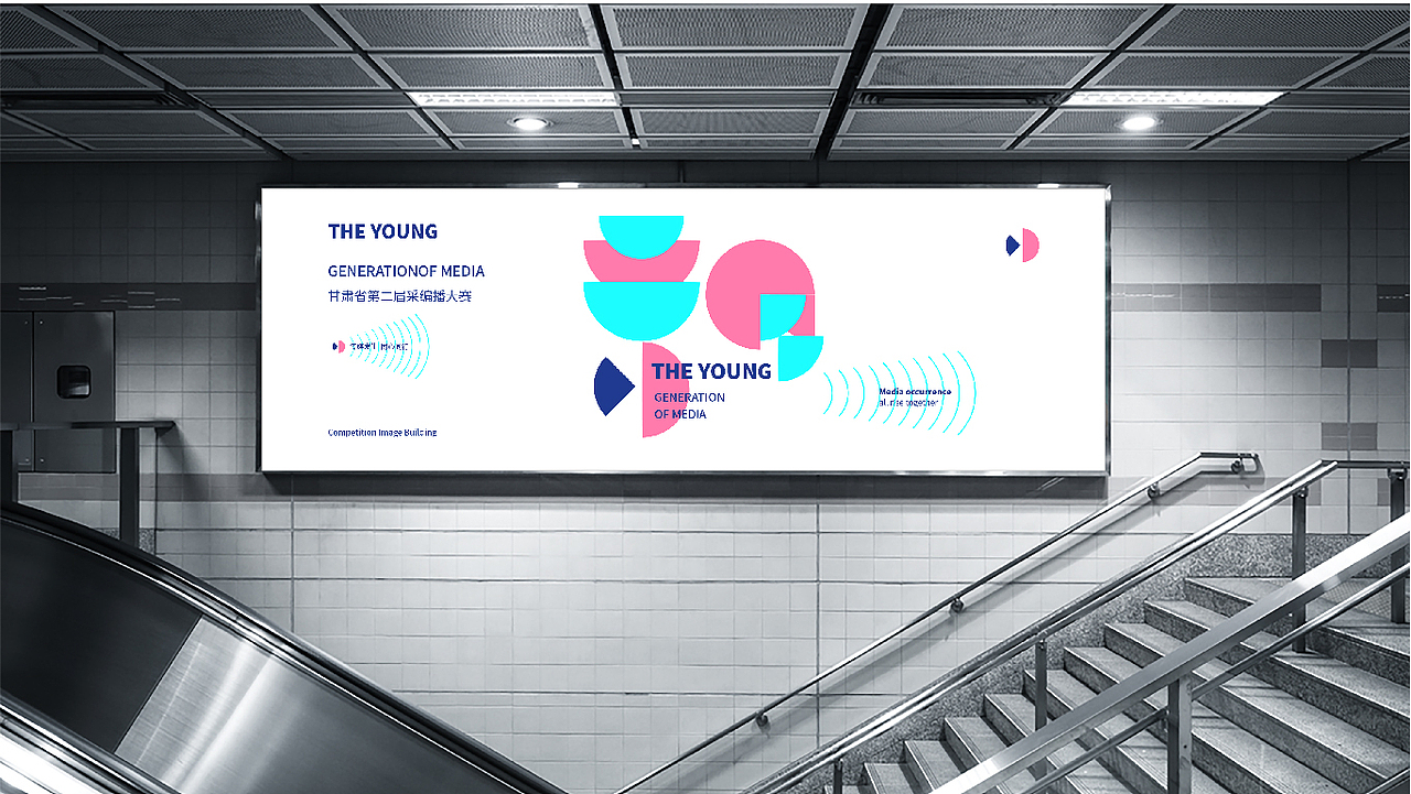 THE YOUNG GENERATION OF MEDIA