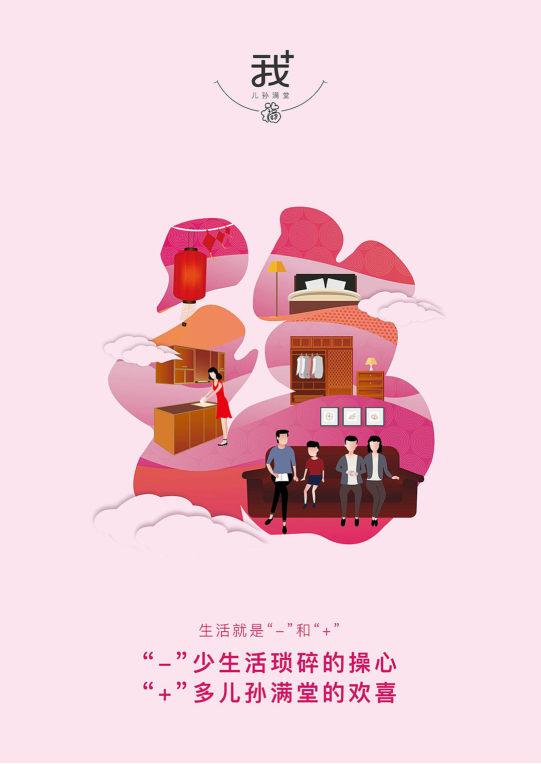 插画海报（图ZMTY0MzgwMjg4） - 商业插画 - 站酷设计师liujiaxuan728原创素材 - 站酷ZCOOL