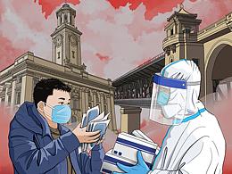  插画 武汉抗疫 防护服