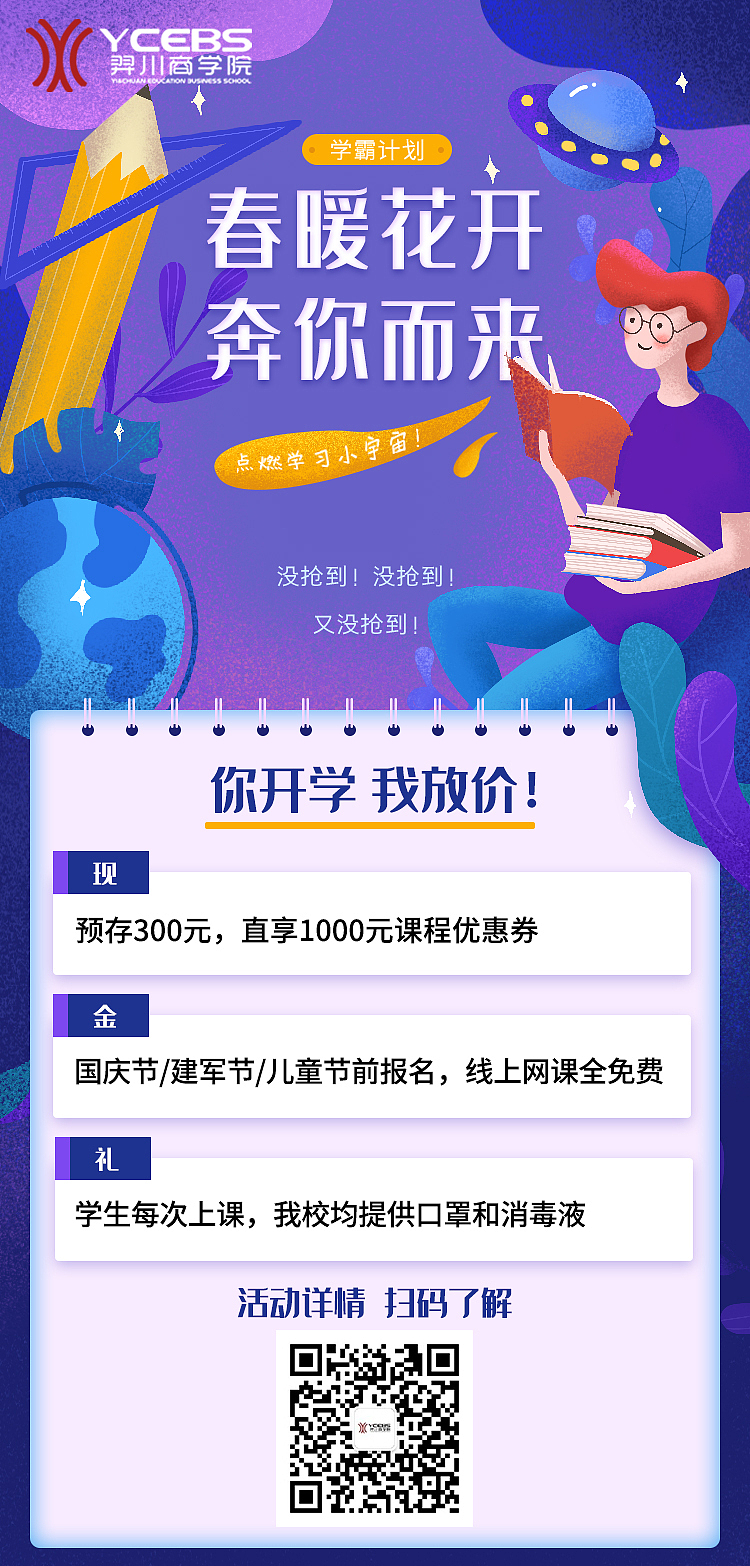 海报设计 需要联系~