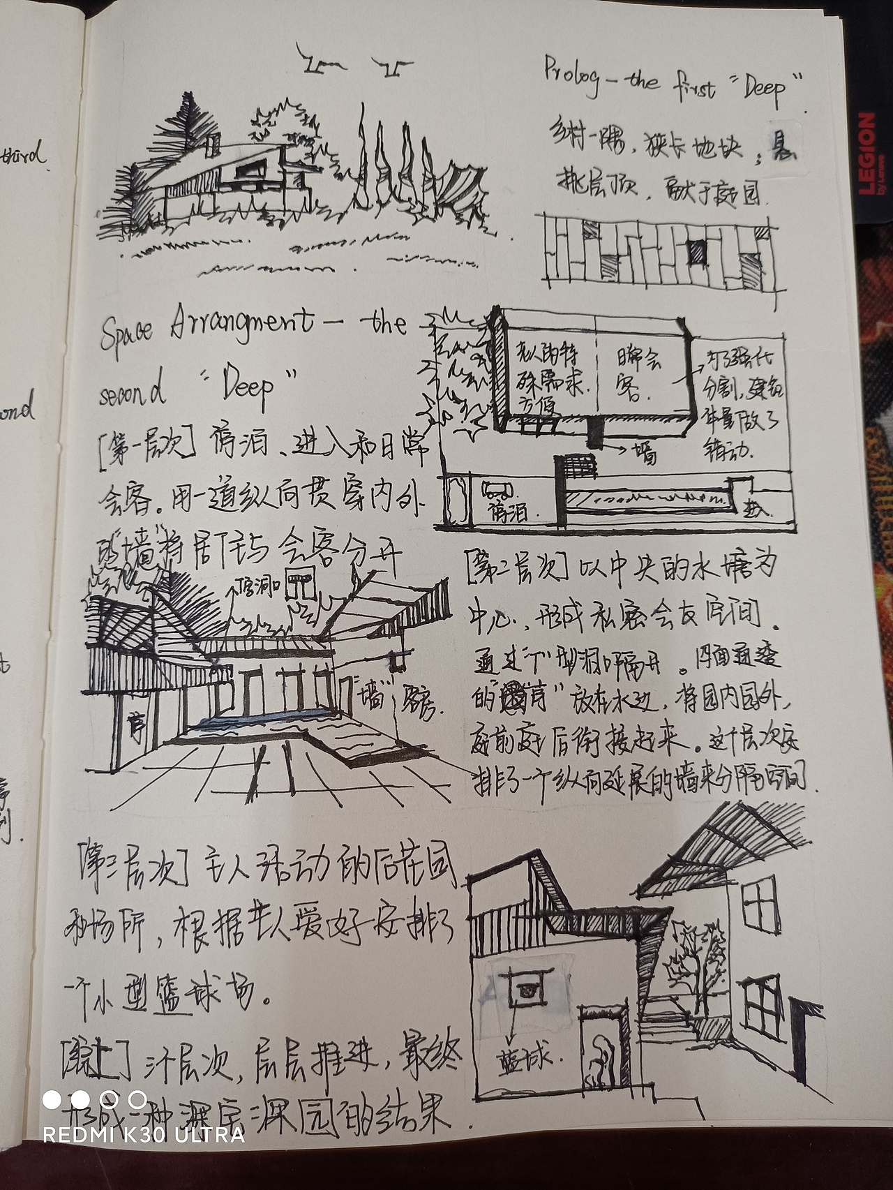 景观日记（图ZMjU0MDYzMDI0） - 景观设计 - 站酷设计师北流活活原创素材 - 站酷ZCOOL