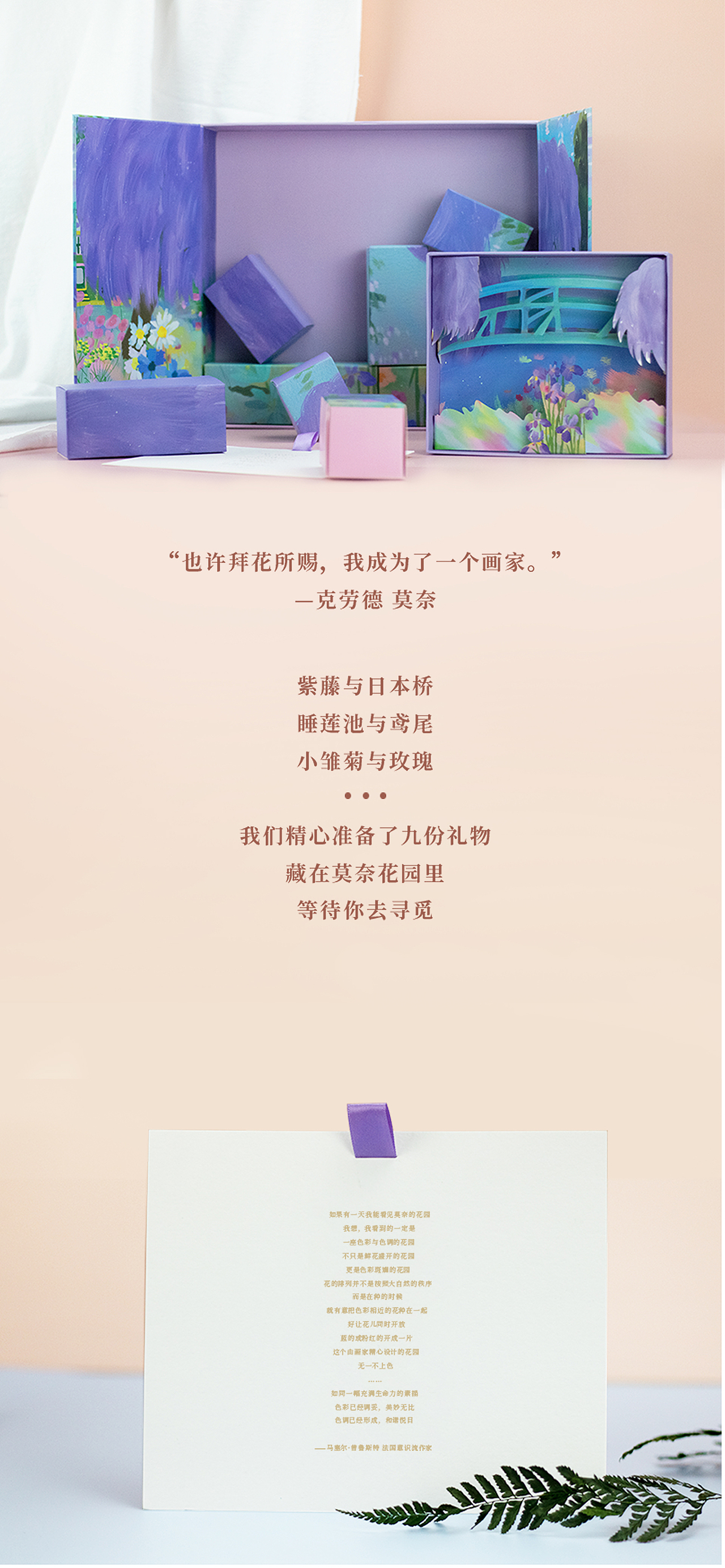 Girl Code光影莫奈轻雾口红