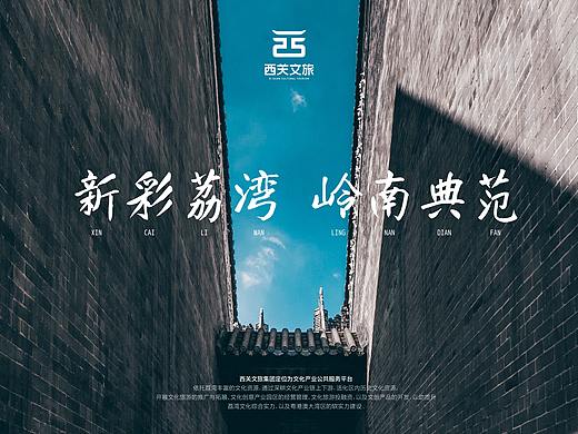 文创LOGO