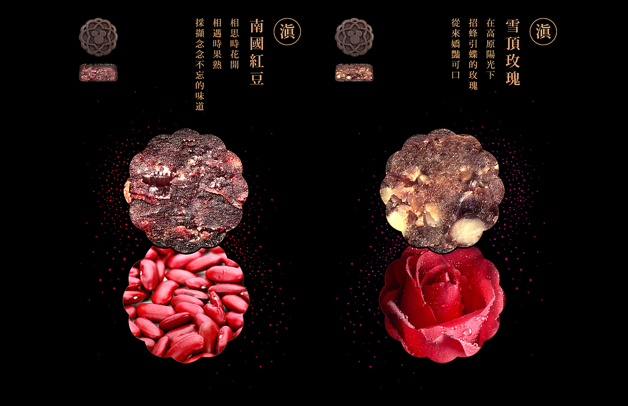 【迪士尼民国范月饼】看米老鼠怎么“大闹天宫”?(图ZMzM0ODg4MDQ=) - 包装 - 站酷设计师有礼有节原创素材 - 站酷ZCOOL